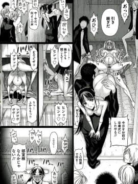 [さどっこ] 凌辱調教アルバム_038