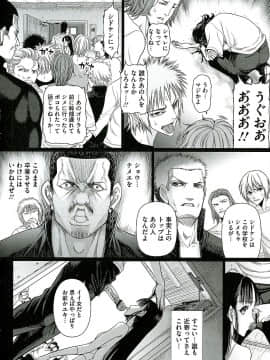 [さどっこ] 凌辱調教アルバム_084