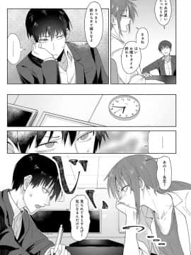 (成年コミック) [雑誌] COMIC アンスリウム 2019年2月号 [DL版]_062