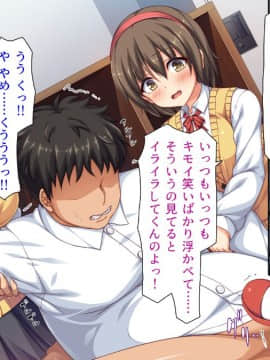 (同人CG集) [汁っけの多い柘榴 (血湧肉オドル、虎兎子、あしおと)] 種あり巨チンの僕が好き勝手女の子を種付けできる法案が制定されました_CG_01_08