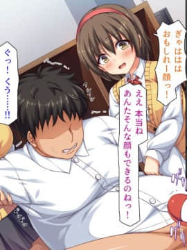 (同人CG集) [汁っけの多い柘榴 (血湧肉オドル、虎兎子、あしおと)] 種あり巨チンの僕が好き勝手女の子を種付けできる法案が制定されました_CG_01_09