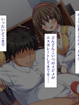 (同人CG集) [汁っけの多い柘榴 (血湧肉オドル、虎兎子、あしおと)] 種あり巨チンの僕が好き勝手女の子を種付けできる法案が制定されました_CG_01_10