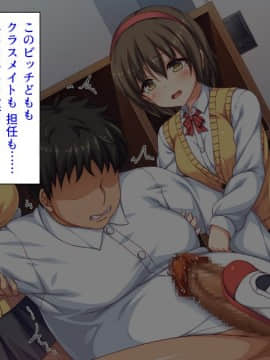 (同人CG集) [汁っけの多い柘榴 (血湧肉オドル、虎兎子、あしおと)] 種あり巨チンの僕が好き勝手女の子を種付けできる法案が制定されました_CG_01_16