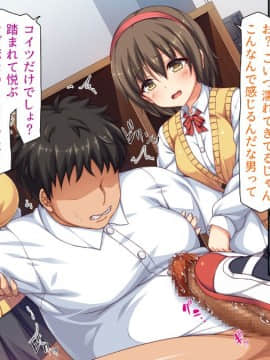 (同人CG集) [汁っけの多い柘榴 (血湧肉オドル、虎兎子、あしおと)] 種あり巨チンの僕が好き勝手女の子を種付けできる法案が制定されました_CG_01_17