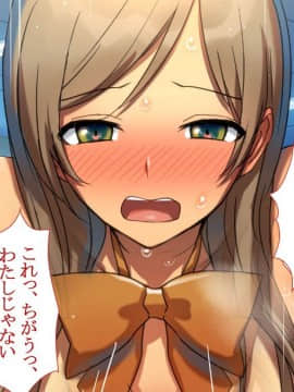 (同人CG集) [台風日和] 淫肉ドスケベ女学院 俺の仕事は淫乱ハーレム性欲処理_0317_14_26
