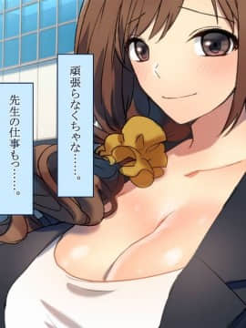 (同人CG集) [台風日和] 淫肉ドスケベ女学院 俺の仕事は淫乱ハーレム性欲処理_0459_21_07