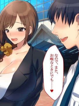 (同人CG集) [台風日和] 淫肉ドスケベ女学院 俺の仕事は淫乱ハーレム性欲処理_0463_21_11