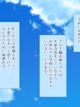 (同人CG集) [台風日和] 発情姉ふたり 弟と子作りしたいお姉ちゃんは好きですか？_0045_03_02