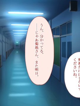 (同人CG集) [台風日和] 発情姉ふたり 弟と子作りしたいお姉ちゃんは好きですか？_0135_07_04