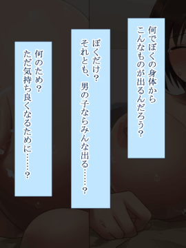(同人CG集) [台風日和] 発情姉ふたり 弟と子作りしたいお姉ちゃんは好きですか？_0173_08_13