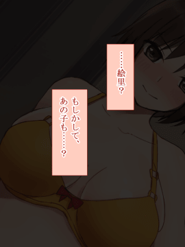 (同人CG集) [台風日和] 発情姉ふたり 弟と子作りしたいお姉ちゃんは好きですか？_0198_09_01