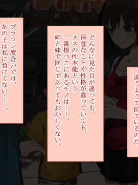 (同人CG集) [台風日和] 発情姉ふたり 弟と子作りしたいお姉ちゃんは好きですか？_0200_09_03