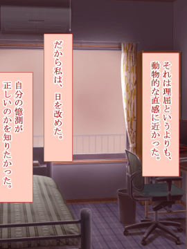 (同人CG集) [台風日和] 発情姉ふたり 弟と子作りしたいお姉ちゃんは好きですか？_0201_09_04