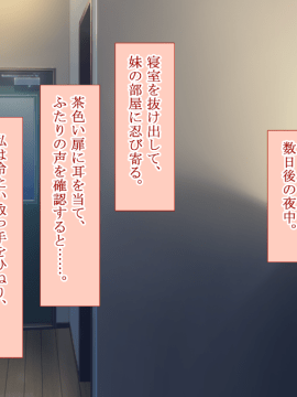 (同人CG集) [台風日和] 発情姉ふたり 弟と子作りしたいお姉ちゃんは好きですか？_0202_09_05