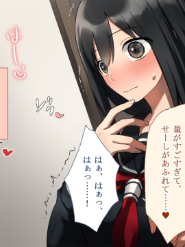 (同人CG集) [台風日和] 発情姉ふたり 弟と子作りしたいお姉ちゃんは好きですか？_0220_10_12