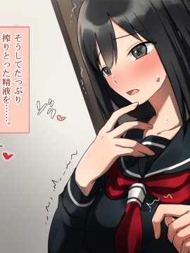 (同人CG集) [台風日和] 発情姉ふたり 弟と子作りしたいお姉ちゃんは好きですか？_0223_10_15
