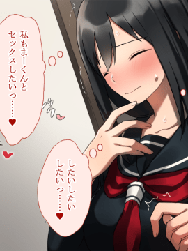 (同人CG集) [台風日和] 発情姉ふたり 弟と子作りしたいお姉ちゃんは好きですか？_0224_10_16