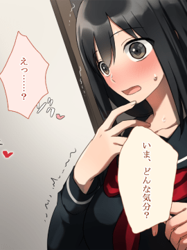 (同人CG集) [台風日和] 発情姉ふたり 弟と子作りしたいお姉ちゃんは好きですか？_0227_10_19