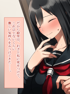 (同人CG集) [台風日和] 発情姉ふたり 弟と子作りしたいお姉ちゃんは好きですか？_0230_10_22
