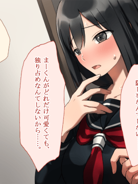 (同人CG集) [台風日和] 発情姉ふたり 弟と子作りしたいお姉ちゃんは好きですか？_0231_10_23