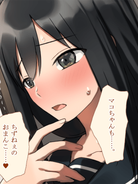 (同人CG集) [台風日和] 発情姉ふたり 弟と子作りしたいお姉ちゃんは好きですか？_0236_10_28
