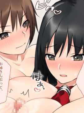 (同人CG集) [台風日和] 発情姉ふたり 弟と子作りしたいお姉ちゃんは好きですか？_0250_11_13