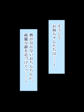 (同人CG集) [台風日和] 発情姉ふたり 弟と子作りしたいお姉ちゃんは好きですか？_0299_14_01