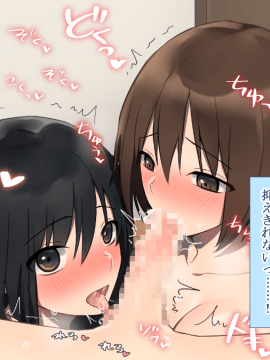 (同人CG集) [台風日和] 発情姉ふたり 弟と子作りしたいお姉ちゃんは好きですか？_0312_14_14