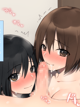 (同人CG集) [台風日和] 発情姉ふたり 弟と子作りしたいお姉ちゃんは好きですか？_0315_14_17