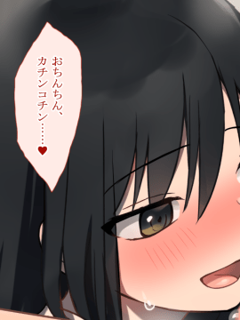 (同人CG集) [台風日和] 発情姉ふたり 弟と子作りしたいお姉ちゃんは好きですか？_0316_14_18
