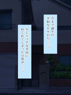 (同人CG集) [台風日和] 発情姉ふたり 弟と子作りしたいお姉ちゃんは好きですか？_0384_18_14
