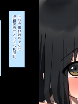(同人CG集) [台風日和] 発情姉ふたり 弟と子作りしたいお姉ちゃんは好きですか？_0387_19_02