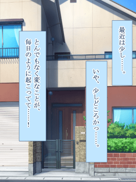 (同人CG集) [台風日和] 発情姉ふたり 弟と子作りしたいお姉ちゃんは好きですか？_0390_19_05