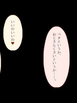 (同人CG集) [台風日和] 発情姉ふたり 弟と子作りしたいお姉ちゃんは好きですか？_0391_20_01