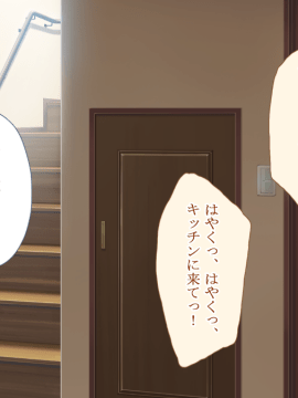 (同人CG集) [台風日和] 発情姉ふたり 弟と子作りしたいお姉ちゃんは好きですか？_0392_20_02