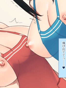 (同人CG集) [台風日和] 発情姉ふたり 弟と子作りしたいお姉ちゃんは好きですか？_0399_20_09