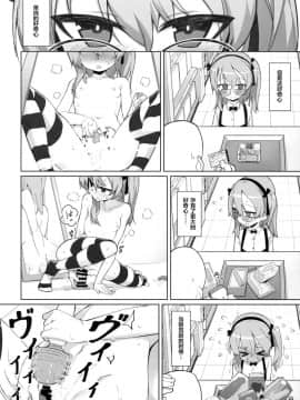 [个人汉化](C94) [SHIOHAMA (kylin)] オナニー中毒アリスちゃん (ガールズ&パンツァー)_05