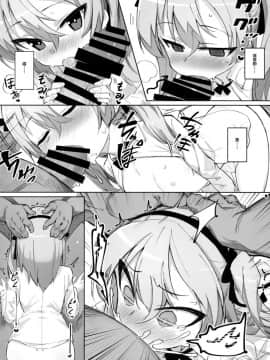 [个人汉化](C94) [SHIOHAMA (kylin)] オナニー中毒アリスちゃん (ガールズ&パンツァー)_11