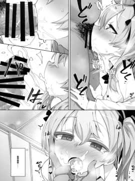 [个人汉化](C94) [SHIOHAMA (kylin)] オナニー中毒アリスちゃん (ガールズ&パンツァー)_12