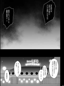 [エロマズン (まー九郎)] 指導されちゃう吉田さん (私がモテないのはどう考えてもお前らが悪い!)_16