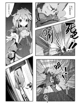 [personality] 杀戮开始 全面出击 (艦隊これくしょん -艦これ-)_25