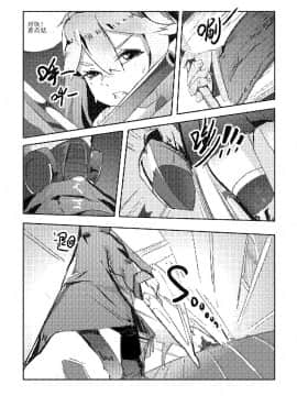 [personality] 杀戮开始 全面出击 (艦隊これくしょん -艦これ-)_26