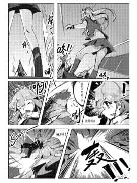 [personality] 杀戮开始 全面出击 (艦隊これくしょん -艦これ-)_27