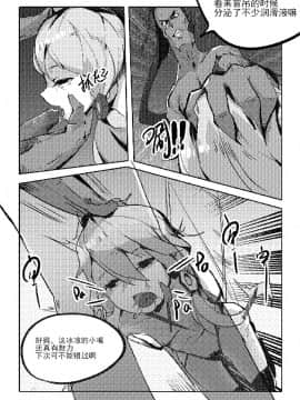 [personality] 杀戮开始 全面出击 (艦隊これくしょん -艦これ-)_43