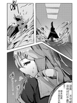 [personality] 杀戮开始 全面出击 (艦隊これくしょん -艦これ-)_50