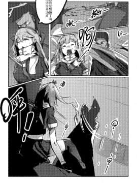 [personality] 杀戮开始 全面出击 (艦隊これくしょん -艦これ-)_52