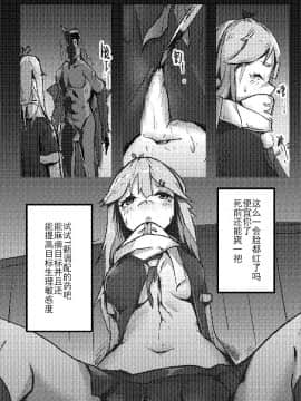 [personality] 杀戮开始 全面出击 (艦隊これくしょん -艦これ-)_54