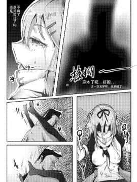 [personality] 杀戮开始 全面出击 (艦隊これくしょん -艦これ-)_61