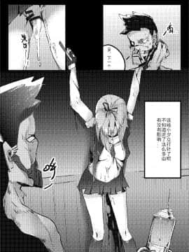 [personality] 杀戮开始 全面出击 (艦隊これくしょん -艦これ-)_63