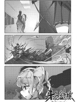 [personality] 杀戮开始 全面出击 (艦隊これくしょん -艦これ-)_65